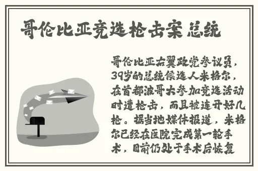 好看又好用的BB